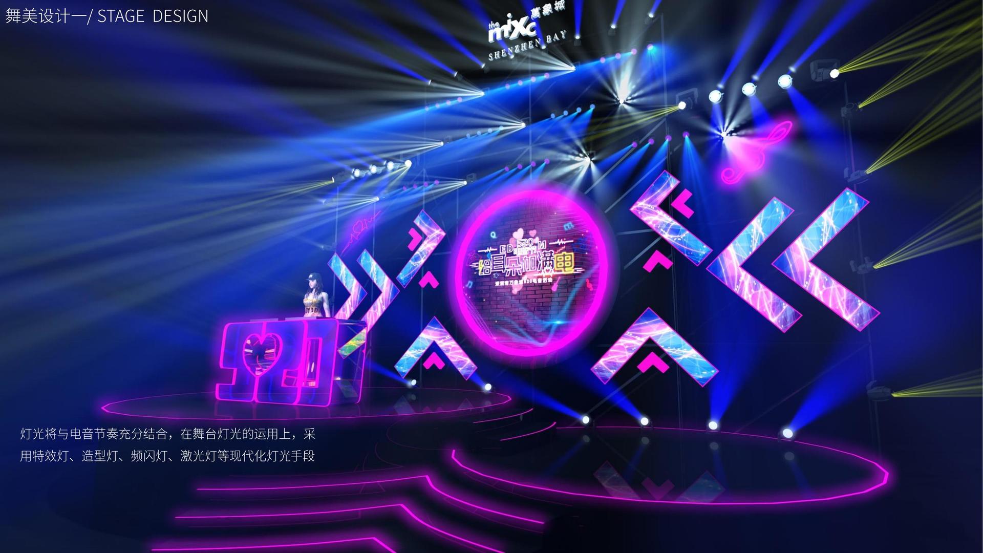 邀美影视导演制片