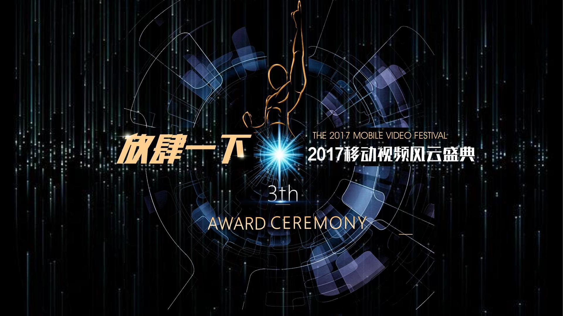 邀美影视三大文化项目入选国家公共文化服务推荐目录